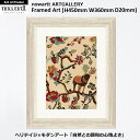 【アートプリント額装品 Mサイズ(薄茶)】Dream Tree (H450mm W360mm D20mm) - おしゃれな 北欧 インテリアに - nowart...