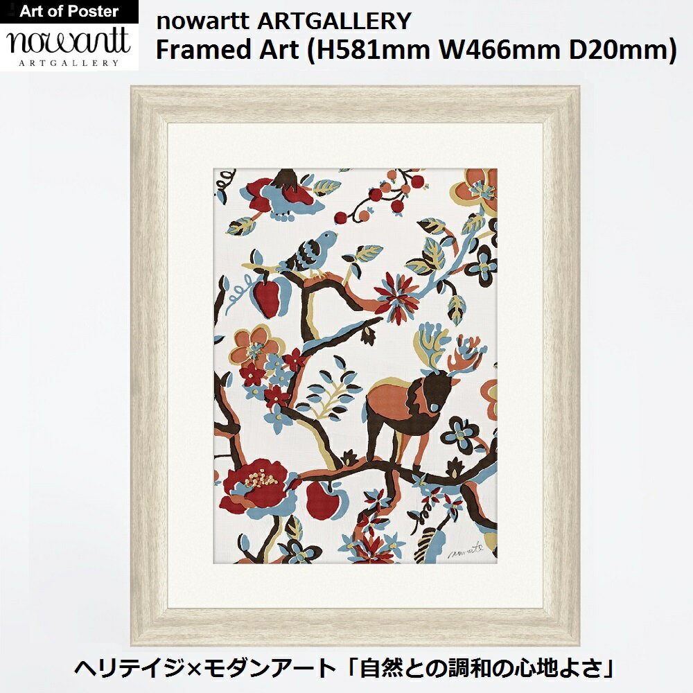 【アートプリント額装品 Lサイズ(手塗り白)】Dream Tree (H581mm W466mm D20mm) - おしゃれな 北欧 インテリアに - nowartt ARTGALLERY（ノワート アートギャラリー） テキスタイル グラフィックブランド オリジナル