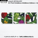 【アートパネル Sサイズ3枚セット(手塗り白)】Fruit Homes (H180mm W180mm D20mm) - おしゃれな 北欧 インテリアに - no...