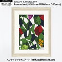 【アートプリント額装品 Lサイズ(手塗り白)】Fruit Homes (H581mm W466mm D20mm) - おしゃれな 北欧 インテリアに - now...