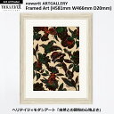 【アートプリント額装品 Lサイズ(薄茶)】Forest Lamp (H581mm W466mm D20mm) - おしゃれな 北欧 インテリアに - nowar...