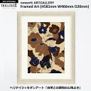 【アートプリント額装品 Lサイズ(薄茶)】Flower Smile (H581mm W466mm D20mm) - おしゃれな 北欧 インテリアに - nowa...