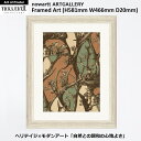 【アートプリント額装品 Lサイズ(薄茶)】Horn Tree (H581mm W466mm D20mm) - おしゃれな 北欧 インテリアに - nowartt...