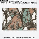 【アートパネル Lサイズ(手塗り白)】Horn Tree (H273mm W410mm D20mm) - おしゃれな 北欧 インテリアに - nowartt A...