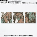 【アートパネル Sサイズ3枚セット(手塗り白)】Horn Tree (H180mm W180mm D20mm) - おしゃれな 北欧 インテリアに - nowa...