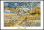 【アートポスター】サンレミの風景 (24cm×30cm) -ゴッホ- おしゃれインテリアに