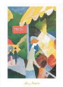 【アートポスター】婦人用帽子屋のウィンドウ(50cm×70cm) -マッケ-