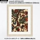 【アートプリント額装品 Lサイズ(薄茶)】Plant Changes (H581mm W466mm D20mm) - おしゃれな 北欧 インテリアに - now...