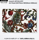 【アートパネル Lサイズ(手塗り白)】Plant Changes (H273mm W410mm D20mm) - おしゃれな 北欧 インテリアに - nowar...