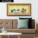 絵画 サムトフト『いぬタクシー』 (W635×H325mm) | 特殊ゲル加工 | インテリア 壁掛け 絵 飾る 風景 額入り おしゃれ リビング 玄関 寝室 ...