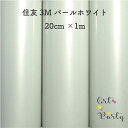 3M XRb`J ZtN[jOtBV[Y p[zCg 20cm~1m 22cm~1m 30cm~1m 50cm~1m JbeBOV[g  Ŕ  ECh[TC