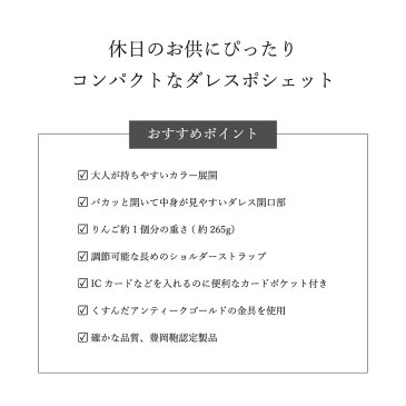 アトリエヌウ Atelier nuu ショルダーバッグ レディース 斜め掛け 牛革 日本製 大人 小さめ レザー おしゃれ ブランド ポシェット 縦型 30代 40代 50代 ダレスバッグ 豊岡鞄 本革 parcel アトリエNUU アートフィアー ARTPHERE