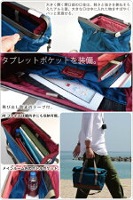 ライトラインショルダーバッグ詳細