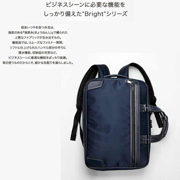 【公式】 アートフィアー ARTPHERE ビジネスバッグ ブリーフケース ビジネス リュック ショルダーバッグ 3Way メンズ レディース ナイロン 合皮 軽量 ノートPC ボトルホルダー Ludi ギフト プレゼント 実用的 バッグ 鞄
