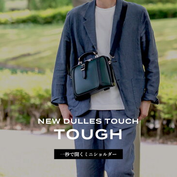 【公式】 アートフィアー ARTPHERE ショルダーバッグ メンズ 斜めがけ ミニショルダー ハンドバッグ ブランド 豊岡鞄 ダレスバッグ ミニ おしゃれ かっこいい 2way 小さめ レディース 男女兼用 大人 NewDulles TOUCH Tough ギフト プレゼント 実用的 バッグ