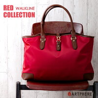 SALE 22%OFF 【公式】アートフィアー ARTPHERE 鞄 トートバッグ ボストントート 豊岡製 日本製 ナイロン レザーメンズ レディース 旅行 ビジネス 大容量 レッドB4 ウォーク ライン BK04-105A