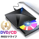 ★楽天1位4冠★ DVDドライブ USB3.0 外付け CDドライブ usb ポータブルドライブ C ...