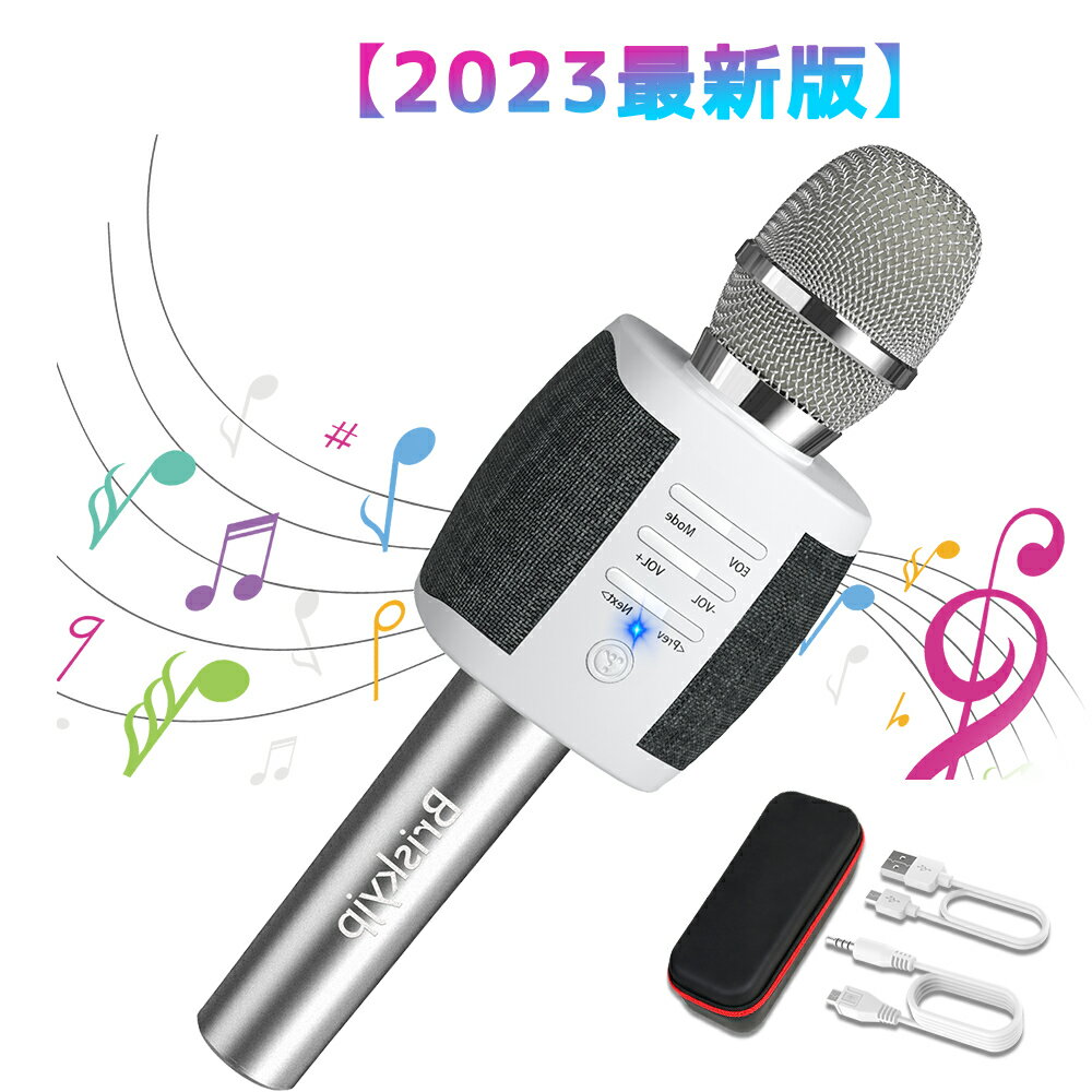 【クーポンで2970円】 カラオケマイク bluetooth カラオケ マイク USB 高音質 USB充電式 ブルートゥース ワイヤレスマイク 音楽再生 ノイズキャンセリング 録音 1000mAh大容量 パーティー/スピーチ 家庭用 日本語説明書 2023 プレゼント 送料無料 即納のサムネイル