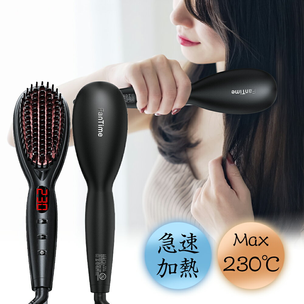 ストレートアイロン ヘアアイロン ストレート ブラシ 2way カール 100℃から230℃ マイナスイオン 温度ロック機能 静電気防止 火傷防止 ツヤ感 摩擦ダメージ減少 時短 急速加熱 プロ仕様 海外対応 ヘアーアイロン へああいろん 送料無料