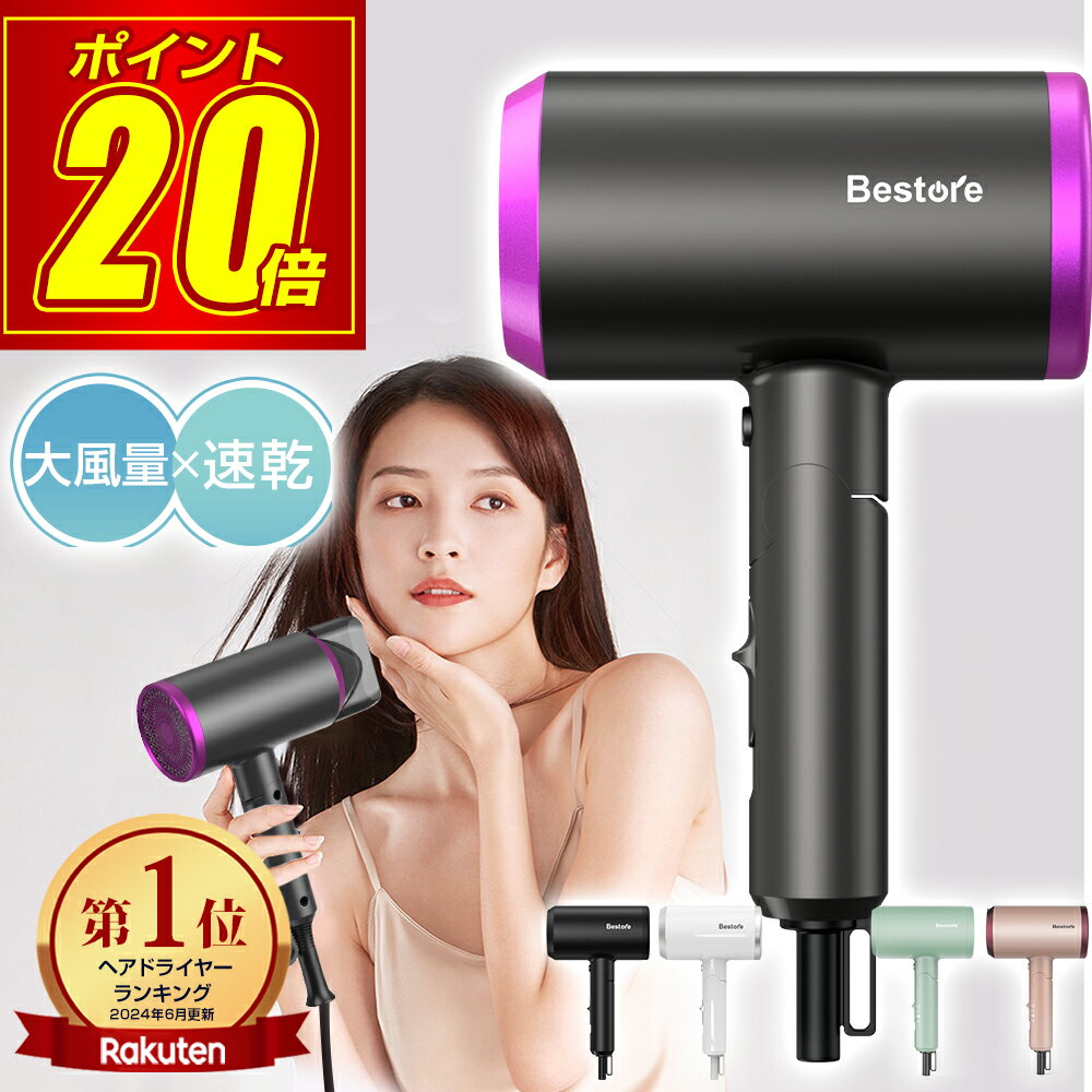 【ポイントで3,664円】 【楽天1位】 