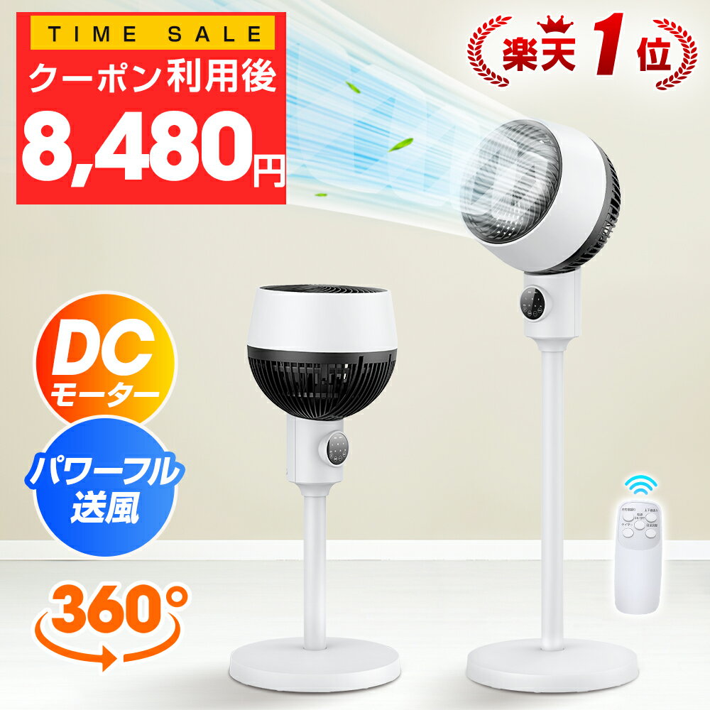 【66%OFF&クーポン利用で最安8,480円】 【楽天1位