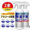 【スーパーSALE★150円クーポン】【在庫あり・2本セット...