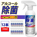 【在庫あり・12本セット・一本につき310円・おまけ付き】 ...