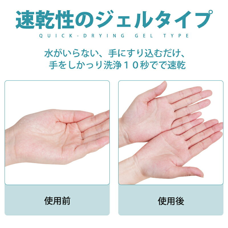 Uru Clin アルコール ハンドジェル 60ml 3本入 【在庫あり】 アルコールハンドジェル 携帯用 Hand Gel アルコールジェル ウイルス対策 アルコール洗浄タイプ 水洗い不要 高保湿 速乾性 3