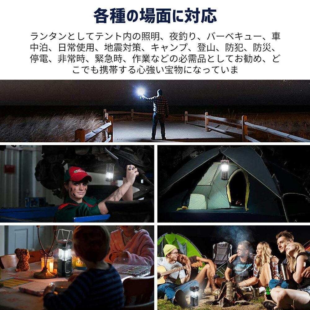 \お買い物マラソン・クーポンで3680円/ 【楽天1位】★2個入★ LEDランタン usb充電式 充電式 【停電・防災対策】 LED ランタン 電池式 高輝度 キャンプランタン フラッシュライト led ランタン 折り畳み式 携帯型 テントライ 災害グッズ 送料無料通販格安セール情報 楽天 通販