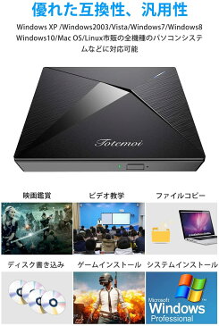 【令和モデル】 DVDドライブ CDドライブ usb ポータブルドライブ USB3.0 外付け CD/DVD プレイヤー CD/DVDドライブ CD/DVD読取/書込DVD±RW CD-RW USB3.0/2.0 Window/Mac OS/XP/Vista等対応 日本語取扱説明書付き