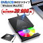 DVDɥ饤 CDɥ饤 usb ݡ֥ɥ饤 USB3.0 դ CD/DVD ץ쥤䡼 CD/DVDɥ饤 CD/DVDɼ/DVDRW CD-RW USB3.0/2.0 Window/Mac OS/XP/Vistaб ܸ谷դ ¥ǥ ӥ塼ŵ ̵פ򸫤