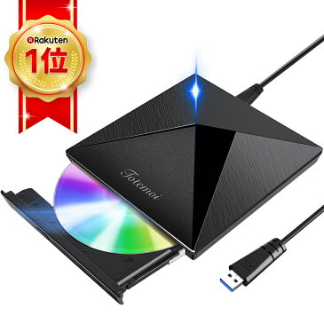 「あす楽対応」 ★楽天1位4冠★ 【令和モデル】 DVDドライブ USB3.0 外付け CDドライブ usb ポータブルドライブ CD/DVDドライブ CD/DVD読取/書込DVD±RW CD-RW USB3.0/2.0 Window/Mac OS/XP/Vista等対応 日本語説明書 送料無料