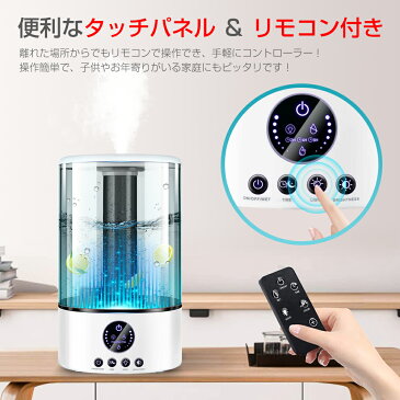 ＼レビュー特典付／ 加湿器 超音波 大容量 3L 超音波加湿器 除菌 卓上 アロマ スチーム 上から給水 【2021最新型&タッチ式/リモコン式】 オフィス ウイルス対策 次亜塩素酸水対応 3段階に調節 長時間連続加湿 日本語説明書付き バレンタイン プレゼント