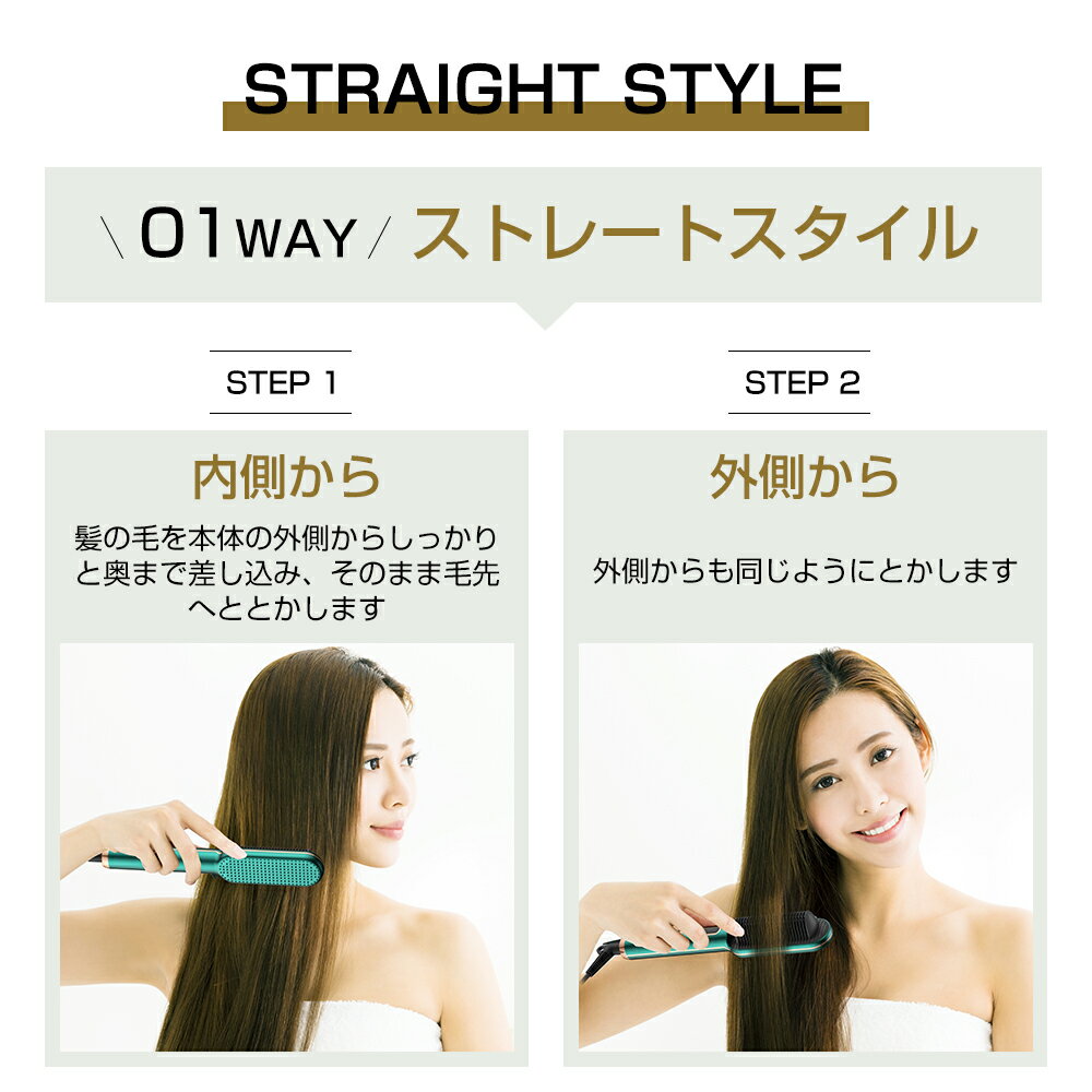 ＼レビュー特典付／ ヘアアイロン ブラシ ストレートアイロン ストレートブラシ ヒートブラシ アイロンブラシ ヘアーアイロン ブラシ型 ミニ ショートヘア ロングヘア ポータブルミニブラシ コームアイロン 電熱ブラシ アイロン 送料無料