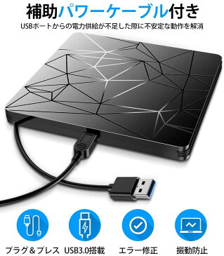 \P5倍還元&赤字価格・期間限定/ DVDドライブ 外付け 【進化バージョン USB3.0】 ポータブルドライブ CD/DVDプレイヤー CD/DVDドライブ 静音 高速 軽量 スリム コンパクト CD/DVD読取・書込 日本語取扱説明書付き BLENCK