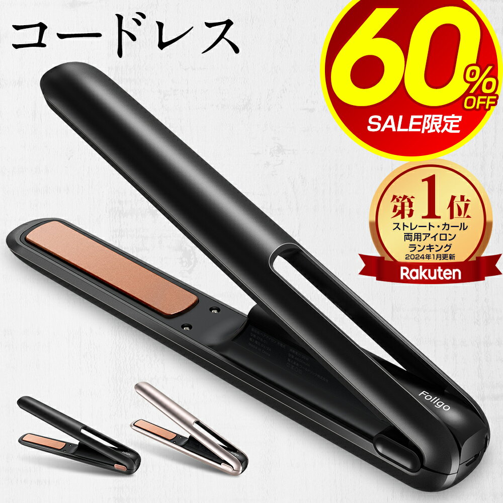 【60%OFF&お得なクーポン配布中】 【