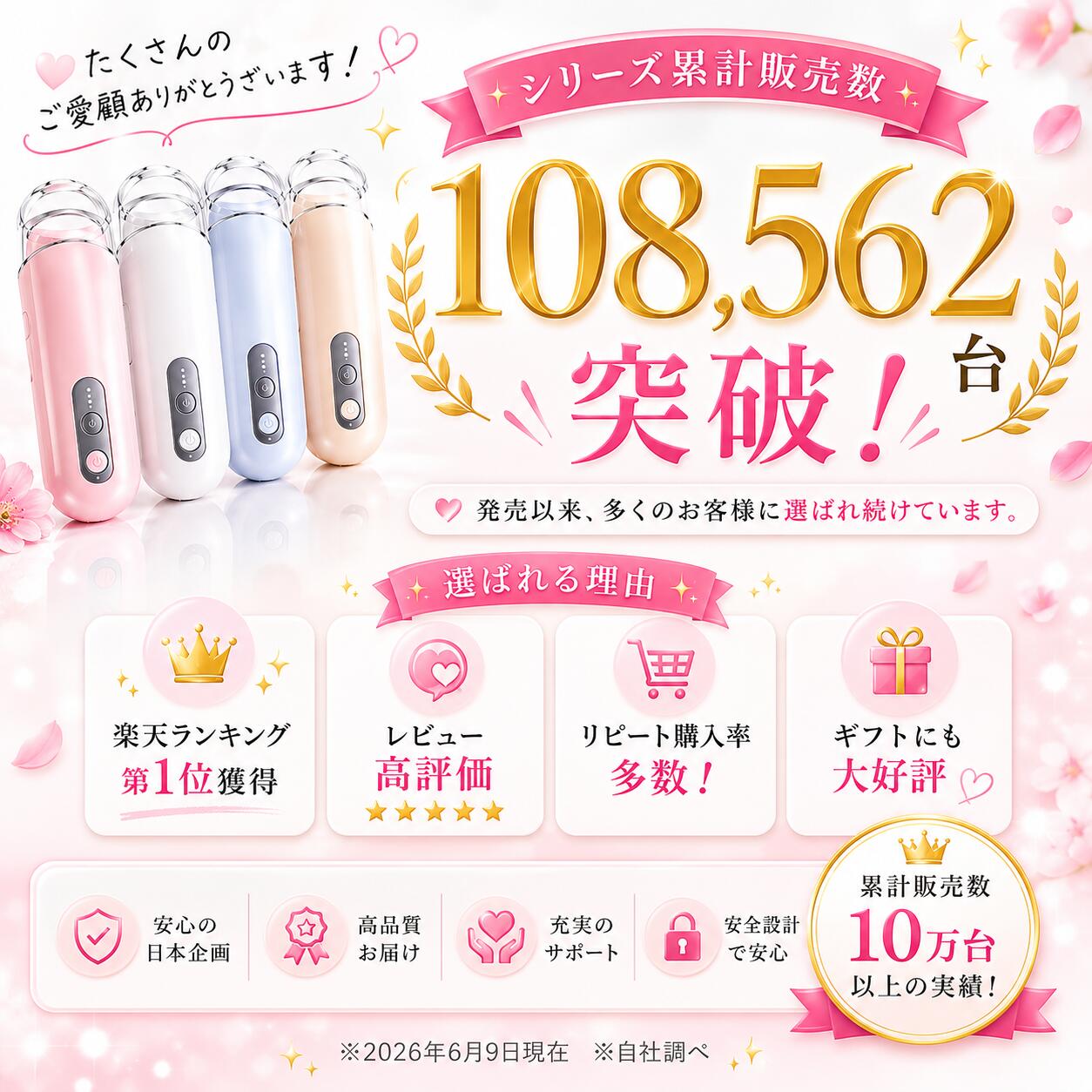 【SS終了間近クーポン⇒1,790円】 ホットビューラー 挟むタイプ 初心者向け まつ毛...