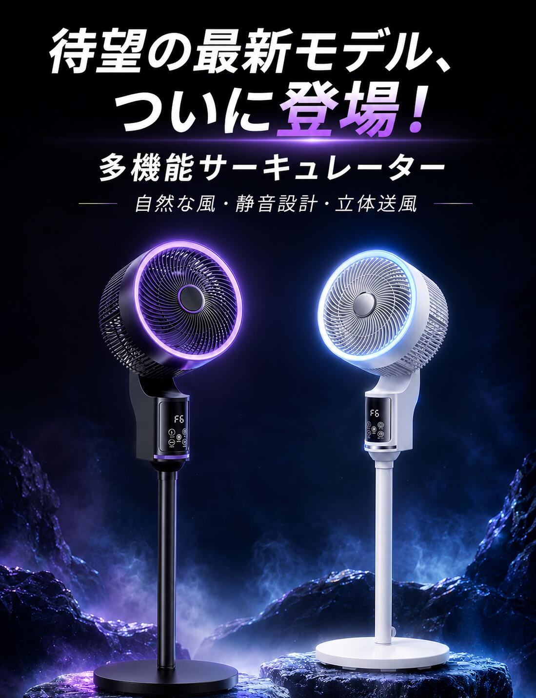 【5倍ポイント&先着クーポンで4,980円】 楽天1位 サーキュレーター dcモーター 3D ...