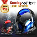 ★楽天1位★ ゲーミングヘッドセット switch/PS4/USB/任天堂 ゲーミングヘッドホン ヘ ...