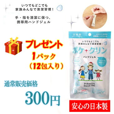 【在庫あり】24本セット ハンドジェル アルコール ハンドジェル UruClin 除菌ジェル ウイルス対策 高保湿 速乾 500ml 大容量 アルコール洗浄 東亜産業 オーガニック配合 アルコールハンドジェル ウイルス除去 速乾性アルコール 送料無料