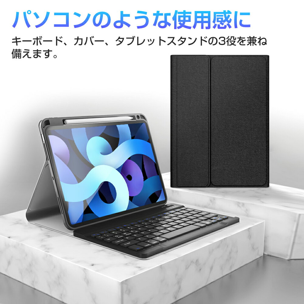 iPad キーボード タッチパッド 着脱式ケース ケース タブレット 10.2インチ Bluetooth 薄型 スリム 軽量 カバー アイパッド ペン収納 タッチパッド ブルー ブラック ピンク ホワイト ネイビー かわいい テレワーク