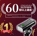 【P15倍・3/30迄限定】 ＼楽天連続4年間1位／ 40時間連続使用 自転車 ライト LED 防水 USB充電式 自転車ライト 高輝度 モバイルバッテリー機能 マウンテンバイク ロードバイク クロスバイク 明るい サイクルライト 取り外し 停電対策 送料無料 3