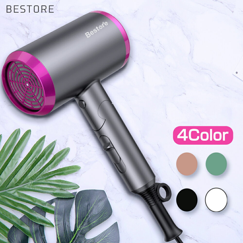 【激アツ価格・クーポンで3,690円】 ヘアドライヤー 大風量 マイナスイオン ドライヤー 速乾 恒温保護 1300W 2種類ノズル ヘアケア ツヤ髪 3段モー...