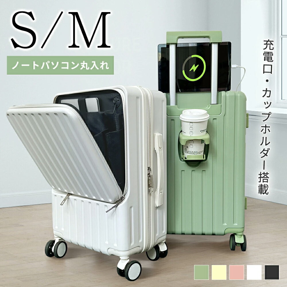 楽天市場】サンコー スーツケース mサイズの通販 楽天市場】サンコー スーツケース mサイズの通販