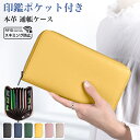 【今だけ☆通常6,980円→2,390円】カードケース レディース メンズ 大容量 じゃばら 本革 スキミング防止 ラウンドファスナー 牛革 かわいい 磁気シー...