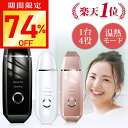 【激アツ価格・クーポンで2,670円】★楽天1位★ ウォーターピーリン...(4)