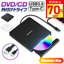 【激アツ価格・クーポンで2,180円】DVDドライブ 外付け 静音 DVDプレーヤー 外付けDVDドライブ USB3.0&Type-C両接続 読取/書込可 CD...