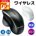 【今だけ☆通常7,980円→1,980円】Bluetooth 5.0 Blue LED マウス 進むボタン搭載 省電力 ワイヤレス マウス 静音 マウス Bluetooth マウス 2.4GHz 光学式 高精度 軽量 有線マウス 無線マウス USB パソコン PC 疲れにくい 手首に優しい バッファロー 5ボタン