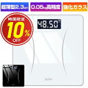 \24時間限定/【P5倍&クーポンで1,959円】体重計 ヘルスメータ...(4)
