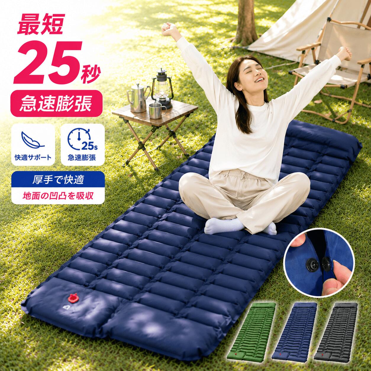 楽天市場】Coleman(コールマン) テントエアーマット300 170A6608の通販